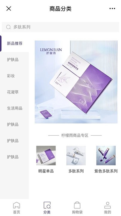 零美云合手机版