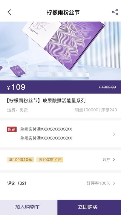 零美云合手机版
