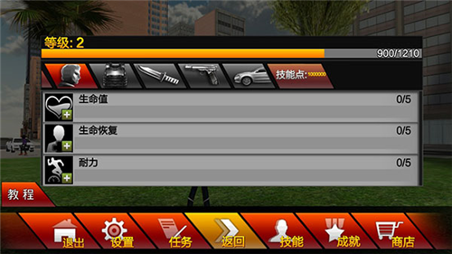 火柴人蜘蛛英雄app安卓版