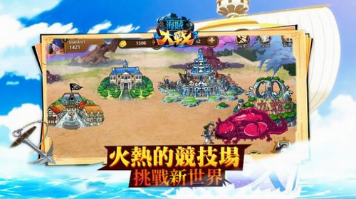 海贼大战安卓下载2024版