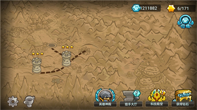 世界守卫军破解版无限钻石全英雄最新安卓2024版