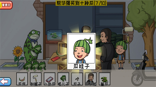 超级梗传大师破解中文版下载安装安卓版