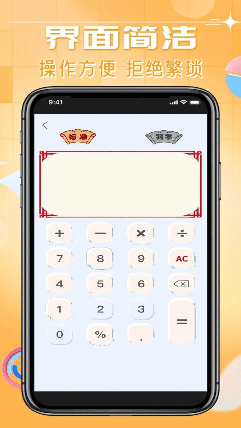 手机计算机ios手机下载