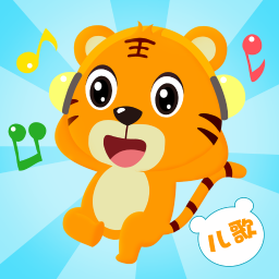 贝乐虎儿歌下载免费下载