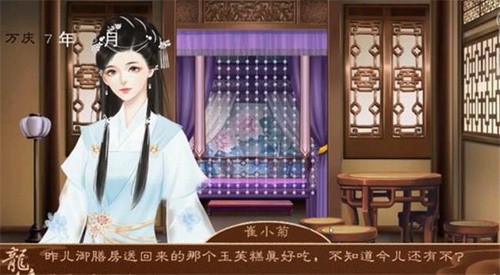 龙雏安卓最新下载安装