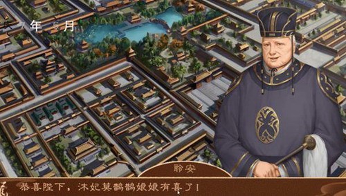 龙雏安卓最新下载安装