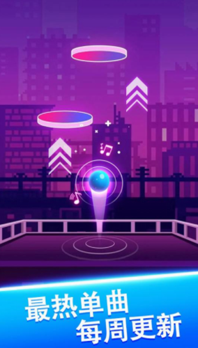 球球天天向上安卓版下载