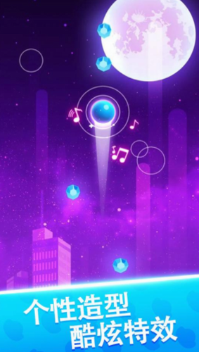 球球天天向上安卓版下载