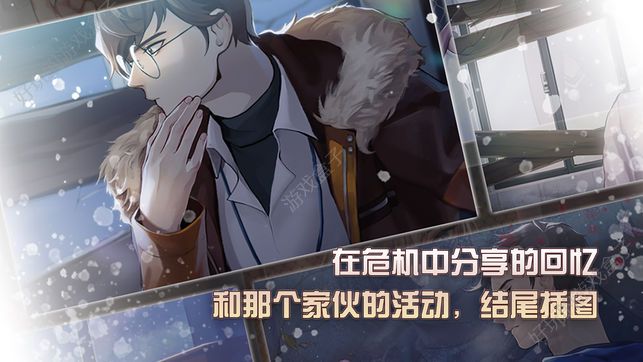 危险的家伙们和谐版免费下载手机版