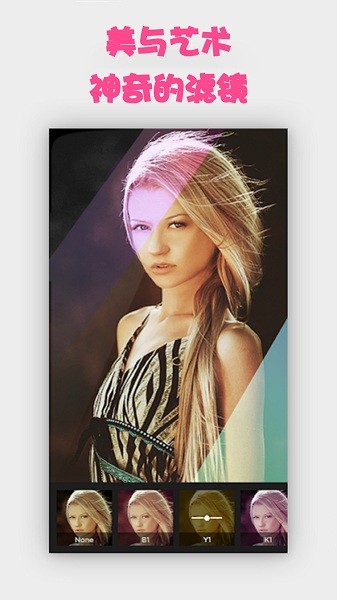 手机照片拼图苹果手机版