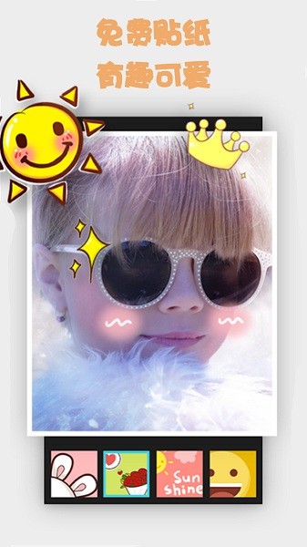 手机照片拼图苹果手机版