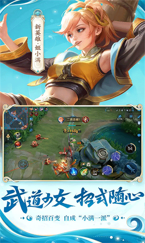 王者荣耀前瞻版无限点券版app安卓版下载