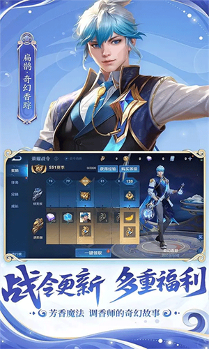 王者荣耀前瞻版无限点券版app安卓版下载