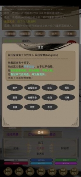 人在江湖最新版苹果下载免费版