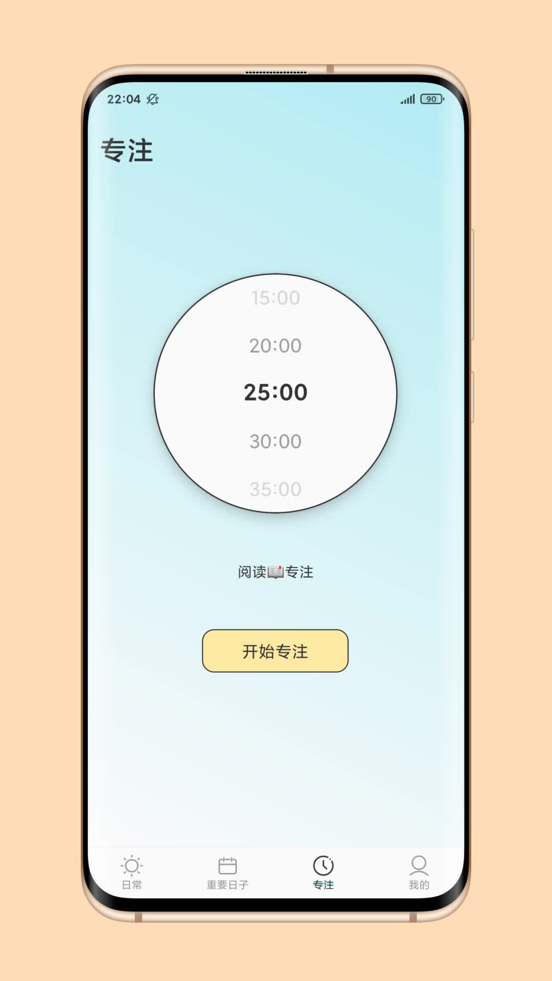 职业考试练习系统下载安装ios版