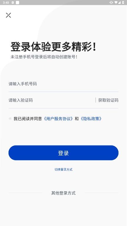 驾考122最新版本下载