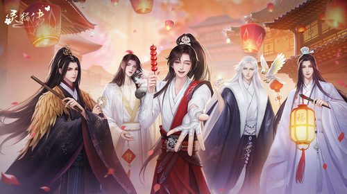 灵猫传2024下载安装