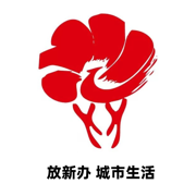 放新办城市生活app下载