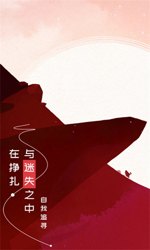 格莉斯的旅程手游下载安卓最新版正版安装