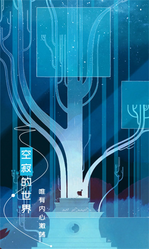 格莉斯的旅程手游下载安卓最新版正版安装