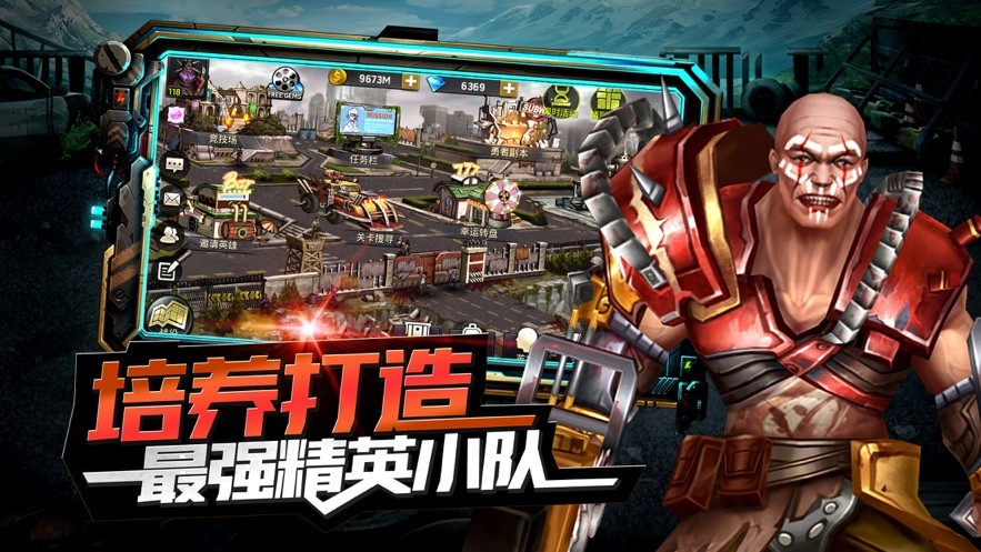 末世保卫战ios版下载