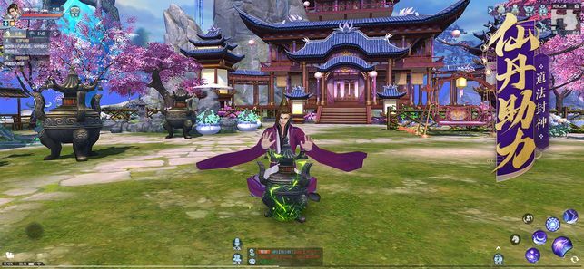 大主宰之仙侠录下载免费版本