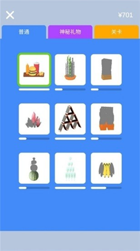 铸剑大师安卓最新下载