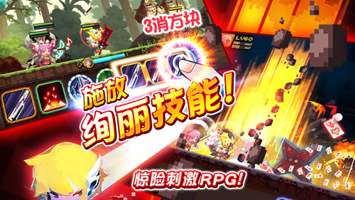 克鲁赛德战记安卓2024最新版