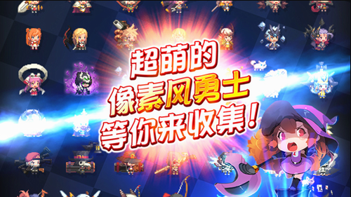 克鲁赛德战记安卓2024最新版