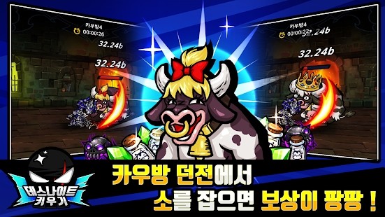 复活死亡骑士最新版下载免费版本