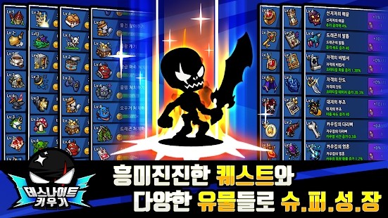 复活死亡骑士最新版下载免费版本