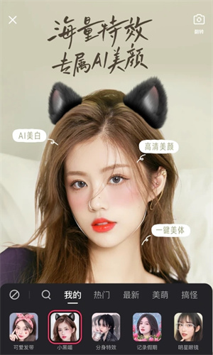 快手app下载最新版2024版本正版安装