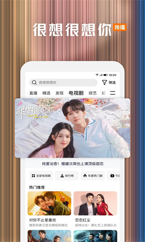 腾讯视频手机版app下载免费安装苹果版