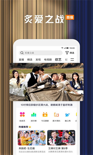 腾讯视频手机版app下载免费安装苹果版