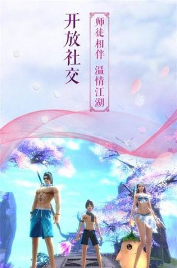 诸天万圣ios手机下载