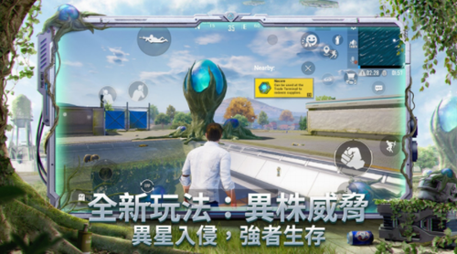 绝地求生手机版下载安装安卓2024下载安装