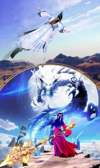 剑荡江湖之帝师无双苹果免费版