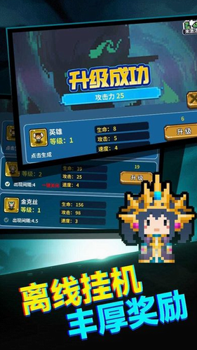 真男人就上10000层下载app