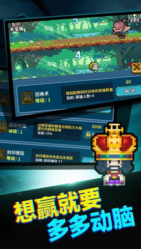 真男人就上10000层下载app