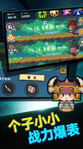 真男人就上10000层下载app