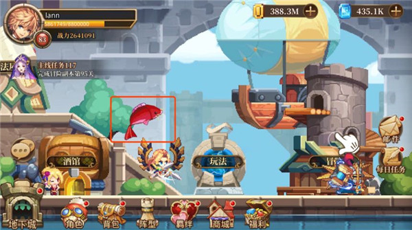 异次元大作战官方版下载