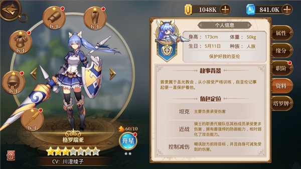 异次元大作战官方版下载