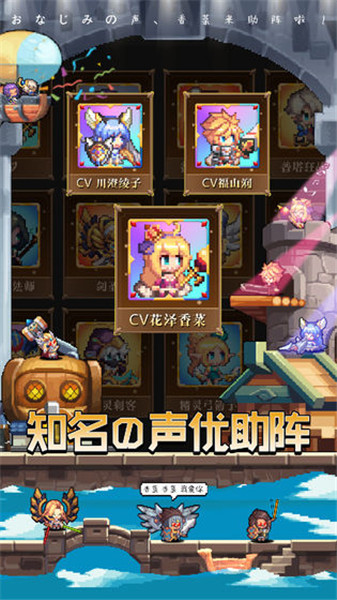 异次元大作战手机版