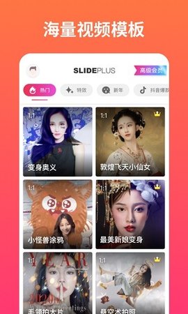 小影记ios手机版