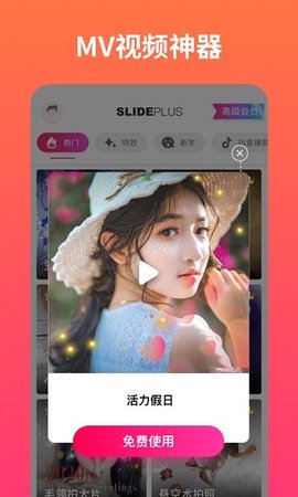 小影记ios手机版