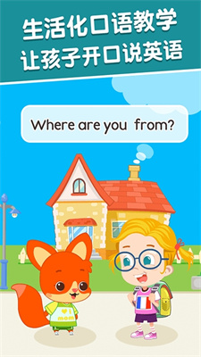 麦田英语宝宝学单词练口语版最新版本
