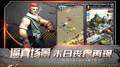 边缘危机手游官方版ios免费下载