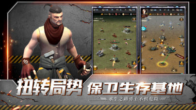 边缘危机手游官方版ios免费下载