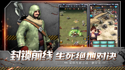 边缘危机手游官方版ios免费下载