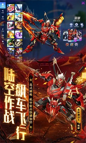 机动都市阿尔法安卓最新版免费下载手机版